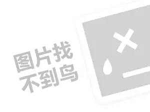 黑客业务网 黑客求助中心联系方式官网——正规私人黑客的力量